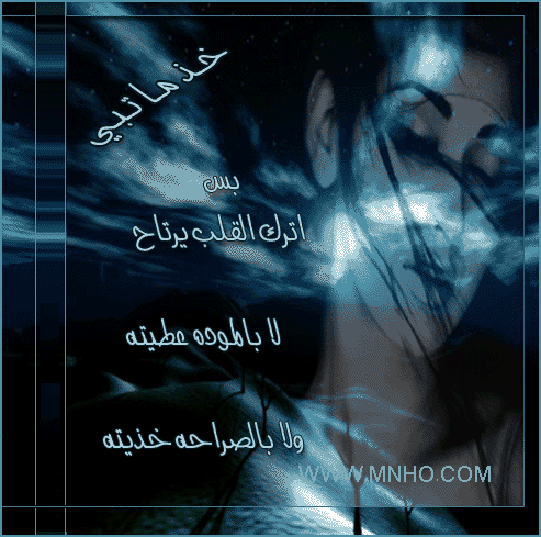 hanan